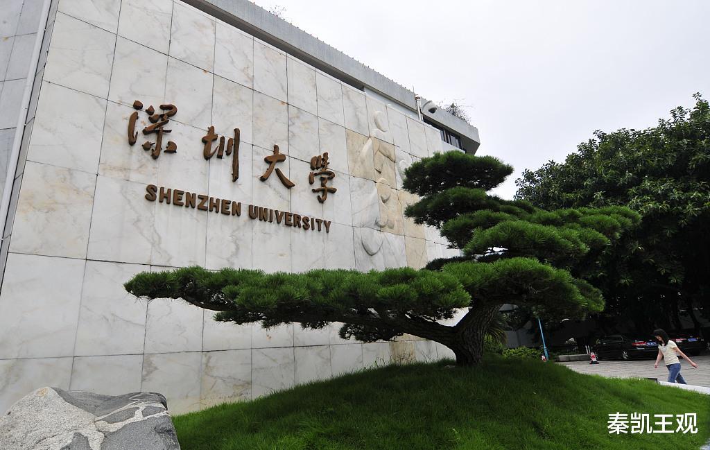 深圳大学的欢迎度在广东为什么比别的省份高, 除了壕, 确实不一样!