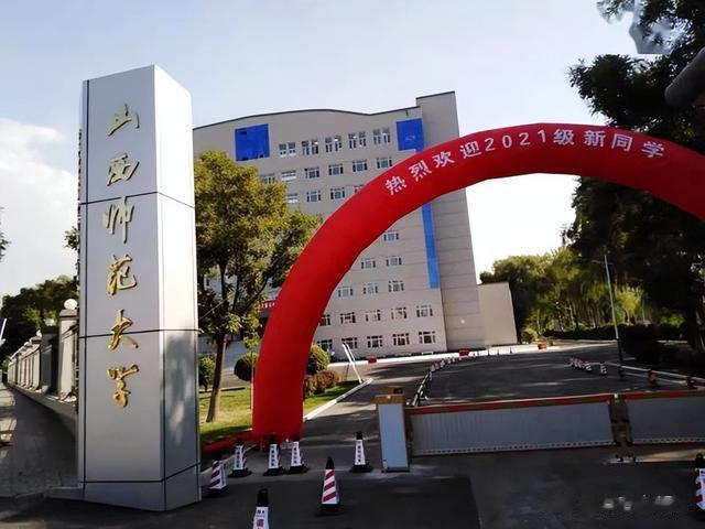 隐藏在二批次中的“好大学”, 不要犹豫, 考上就是赚了