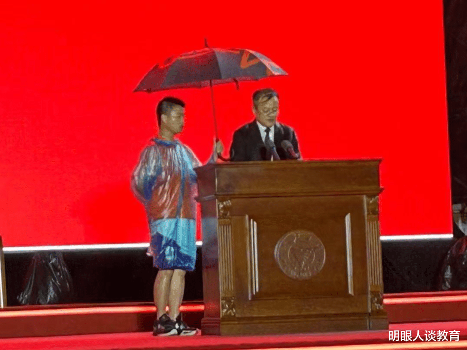 浙江大学校长冒雨致辞, 学生争先替他打伞, 网友说学生其实不懂事