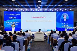 推动首都教育国际合作高质量发展, “留学北京”四大板块10项政策发布