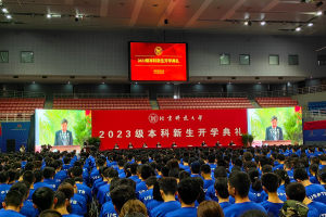 北京科技大学举行开学典礼, 20名本科新生来自同一高中
