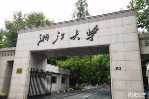 上海交大和浙江大学哪个更好?