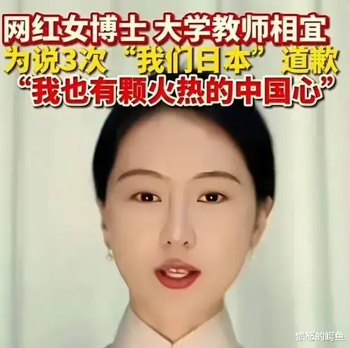 一个大学女老师被网络暴力分子, 暴力陷害到离开教师队伍, 网暴行为比犯罪分子还可怕