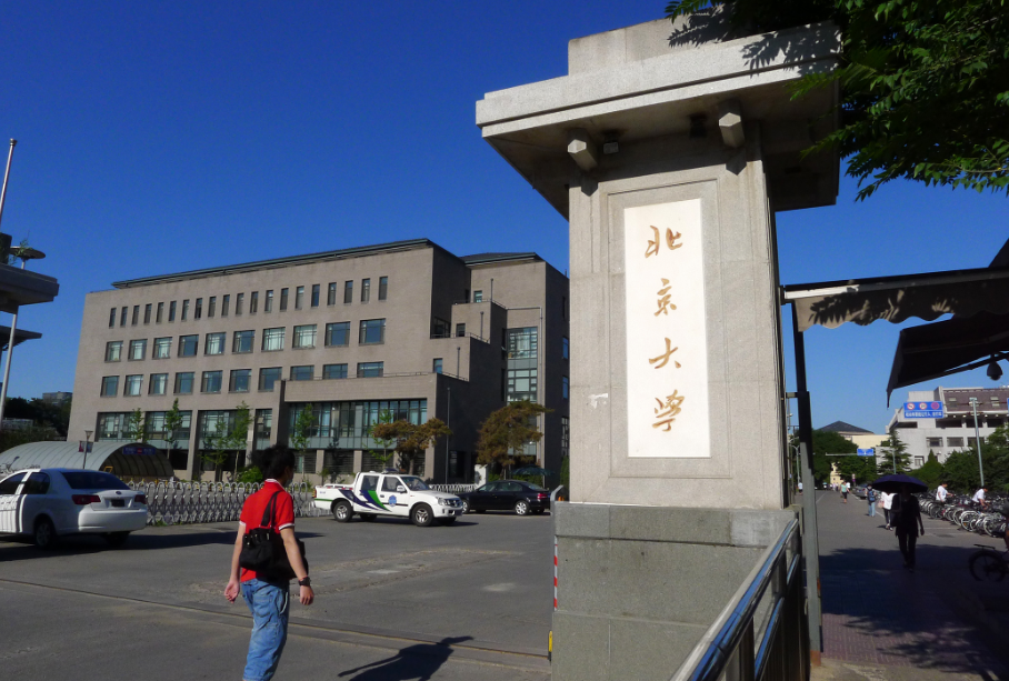 高校排名前十, 浙江大学排名第三, 上海交通大学排名第四