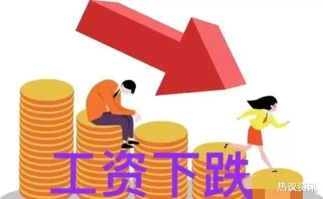 教师工资从9000到7000, 继续降薪还在路上, 为何欢声一片?