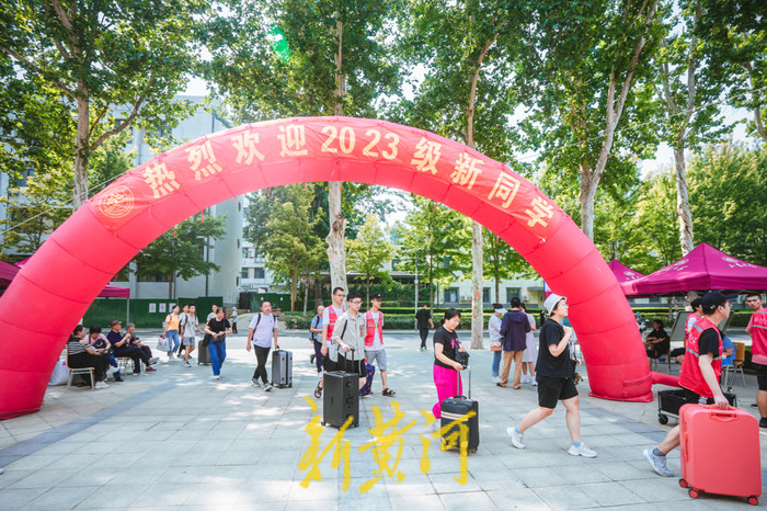 镜相 | 大学校园, 家一样的温暖! 山东大学开启2023级迎新序幕