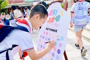上海小学入学新生接近20万! 或为历史峰值, 家长担忧9年后的中考