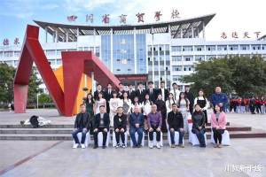 创佳绩! 四川省商贸学校2020级对口高考班同圆升学梦