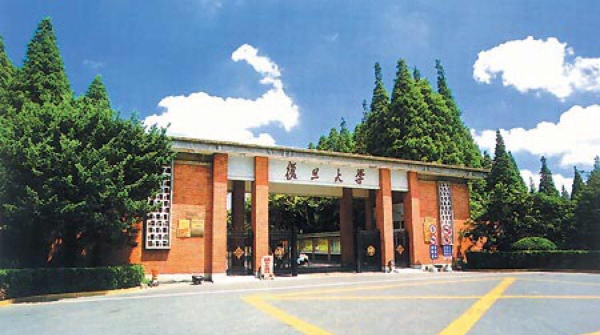 最新世界大学50强, 中国4所高校入选, 复旦第四