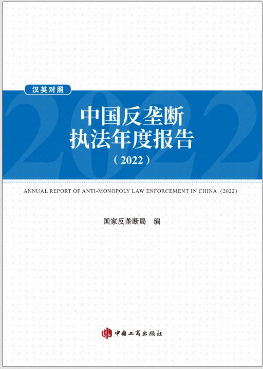 答题有奖！小语喊你来参与“公平竞未来”知识赛