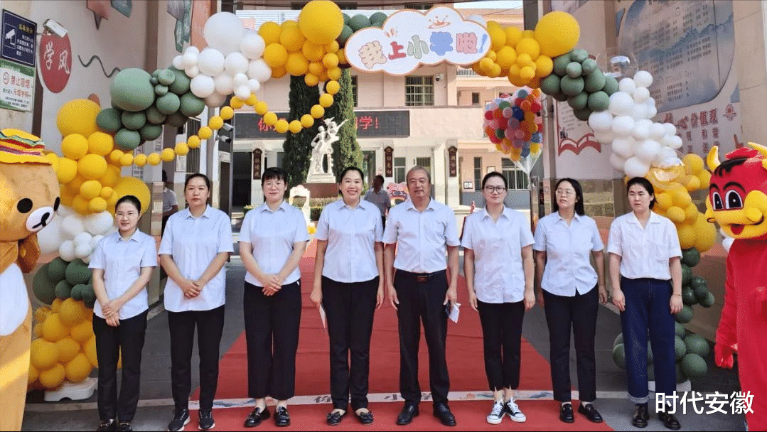 你好, 新同学! 阜阳阜南一小幼小衔接暨开学仪式活动