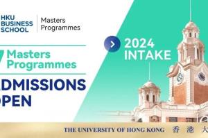 中国香港地区多所高校2024年入学硕士课程大规模开放申请!