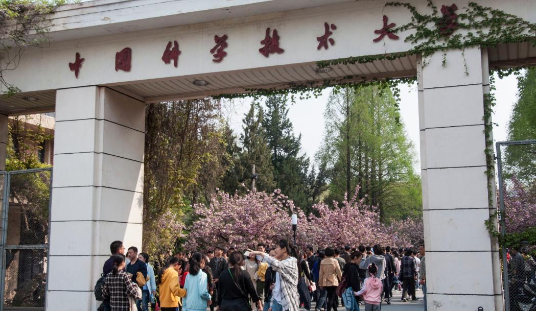 我国最低调的四所重点大学, 第1所有机会捡漏, 第4所因位置被误解