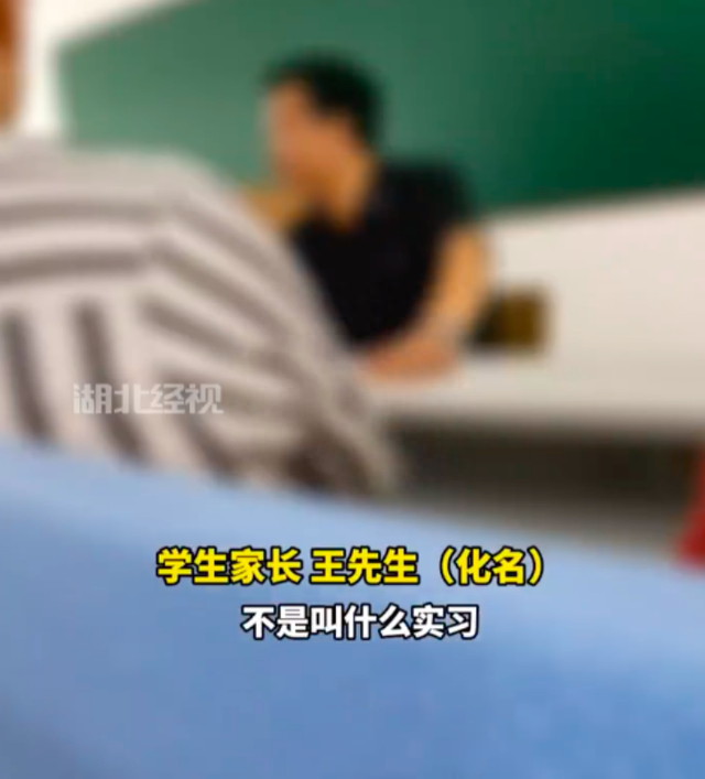 16岁专科生入学仅1年就进厂实习? 家长: 就是去打工, 专业不对口, 过年才能回;学校: 已改为省内实习