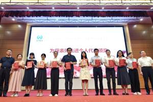 珠海香洲区教育工作会议暨庆祝第39个教师节表扬大会举行