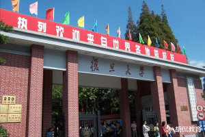大学学费普遍上涨, 上海高校涨幅达33%引发关注, 事态如何发展?