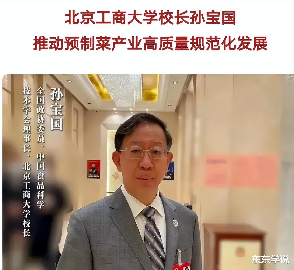 预制场进学校我支持, 校长是否敢打开校门让学生与家长自由选择呢