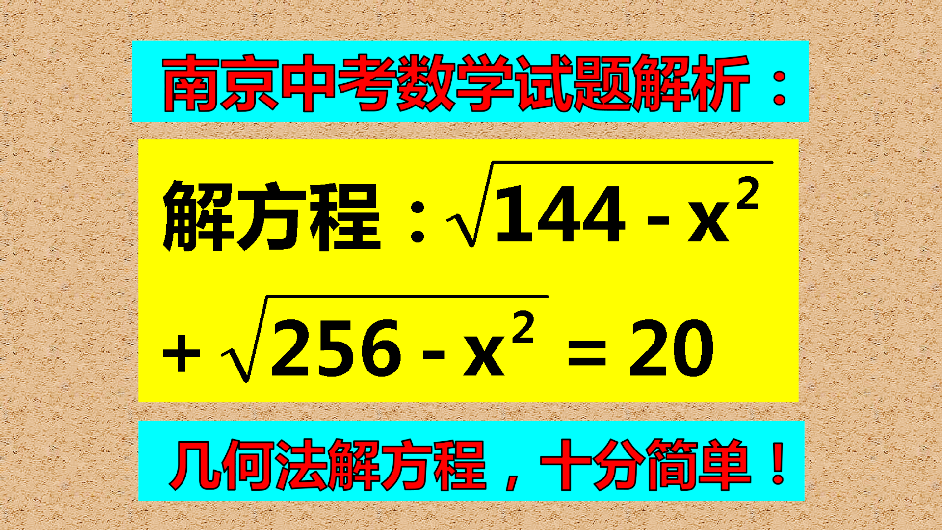 大家都喜欢用换元法, 有没有更简单的方法, 一起来看看!