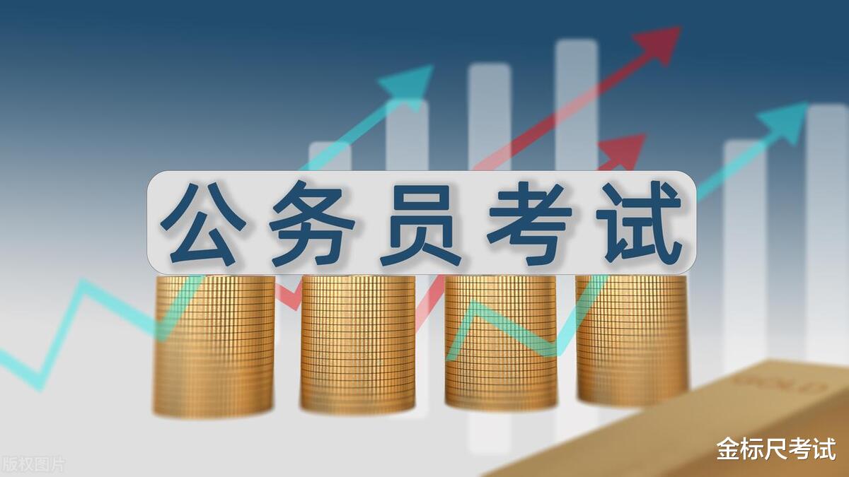 这些体制内岗位, 适合男生报考, 五险一金有编制!