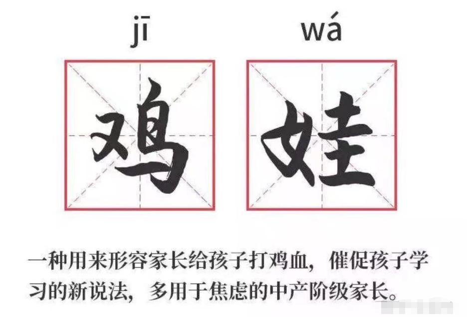 海淀区2000名学生“集体休学”, 竟然都是家长的错, 别再不自知了