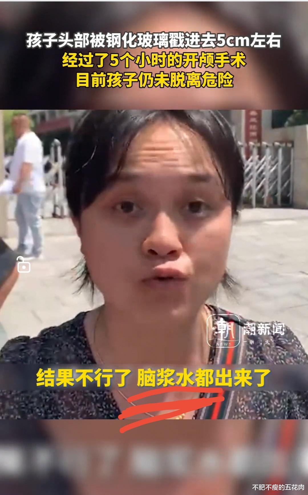 孩子被老师打出脑浆水, 学校也不通知家长! 现在ICU, 老师被刑拘