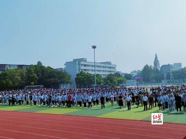 四川天府新区第五中学(南校区)举行2023年秋季开学典礼