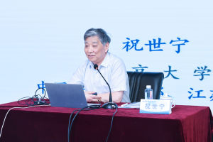 中国科学院院士、南京大学教授祝世宁获聘“鼓楼区院士课堂终身专家”
