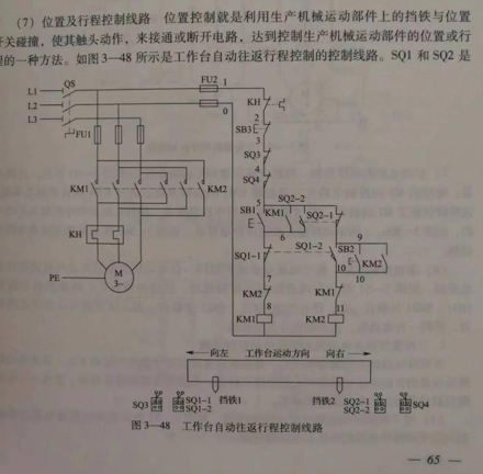 电工师傅质疑教材电路图不严谨, 北大出版社等多方回应