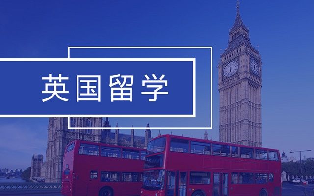 英国留学申请选择雅思单科重考一定要慎重, 这些英国大学不接受!