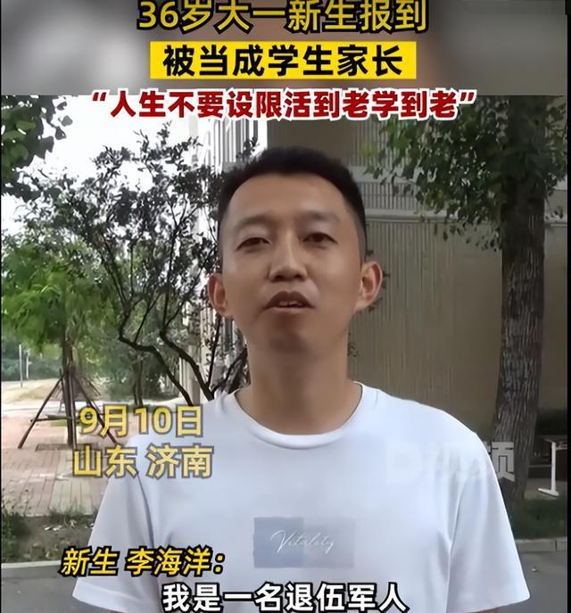 山东二孩儿父亲高校报到, 36岁免试入学, 学长学姐都羡慕了