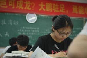 上海“害人不浅”的四所大学, 毕业证如同白纸一张, 考生和家长需注意