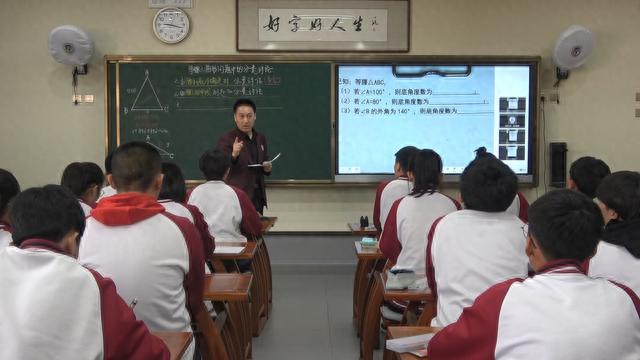 新中考形势下如何学好各学科——数学篇