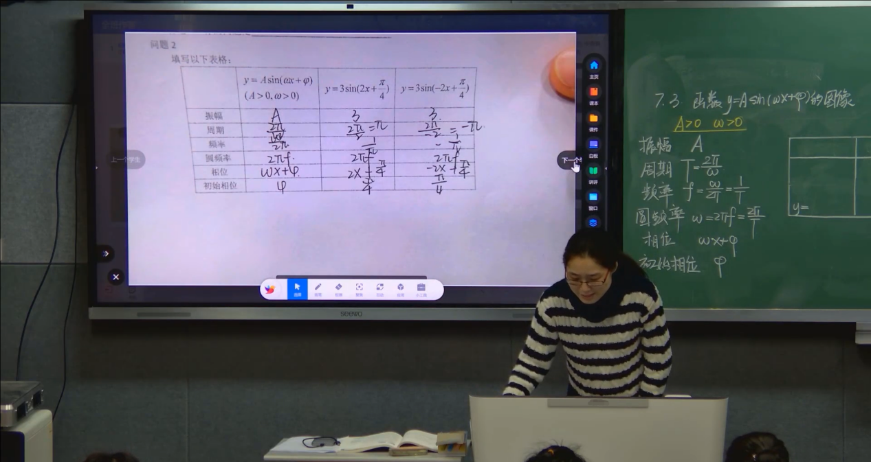 自由出题练习、发布打卡任务，这所高中的课后作业在技术加持下丰富又多样