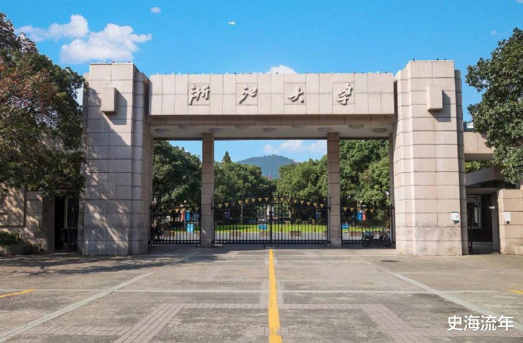 浙江大学, 权威的世界大学排行榜提高了68名, 详细数据分析来了