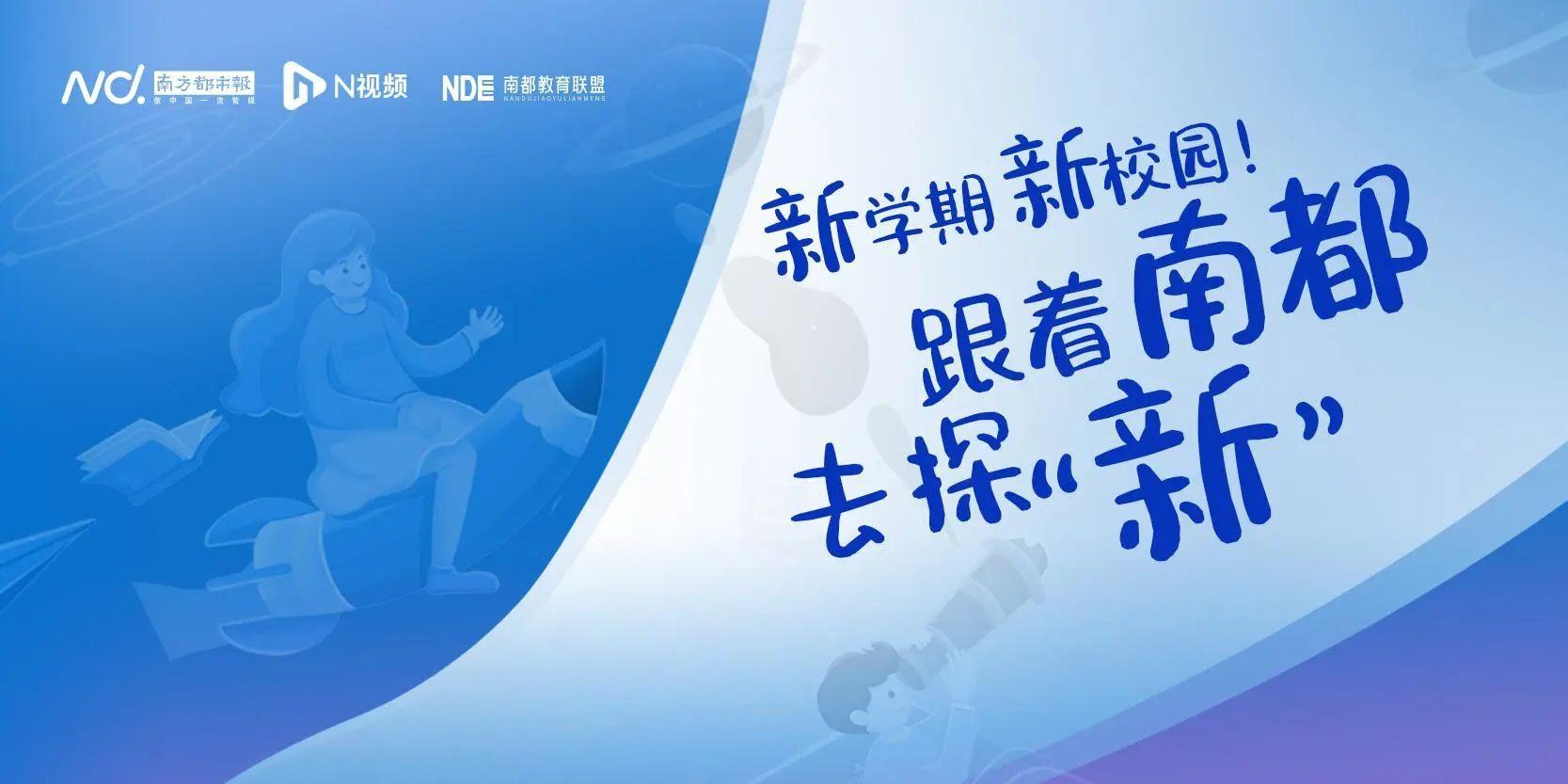 实训室有顶尖设备 宿舍标配密码锁 这家技校上新了!