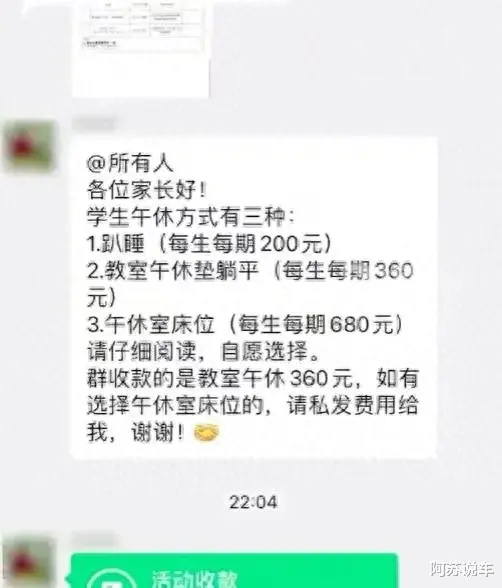 可怜! 西安大学生深夜自杀, 学校强推“校企合作”, 没钱走投无路