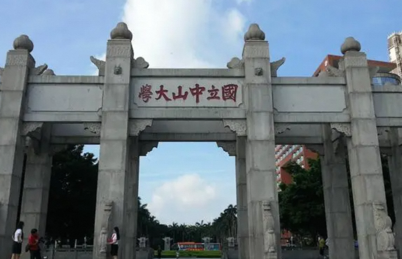 南方排名前十的名牌大学都在哪些城市? 有你的家乡么?