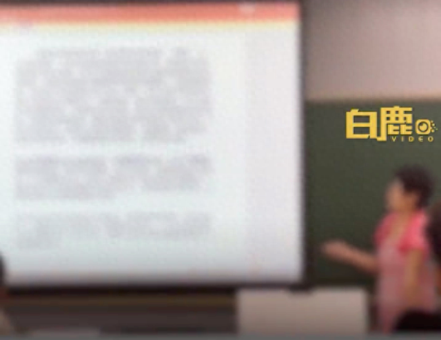 北京大学生称选修老师上课只念PPT