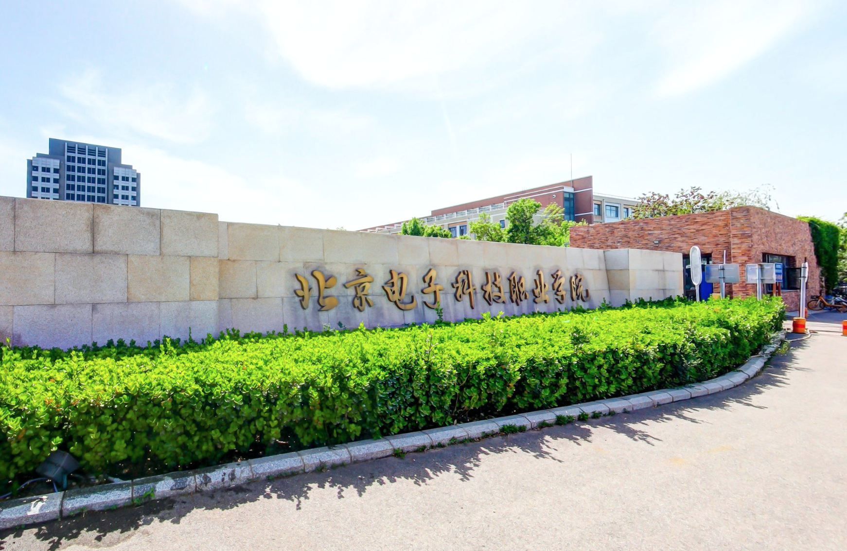 北京市6所实力不错的“专科院校”, 地理位置优越, 都很有特色