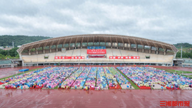 “好奇驱动无限可能”! 中南大学举行2023级新生开学典礼