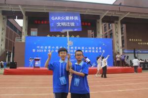 冀东中学两位同学荣获河北省第六届中小学教育机器人创客一等奖