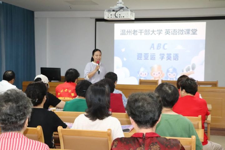 鹿城区吕浦社区: 英语微课堂助力亚运盛会