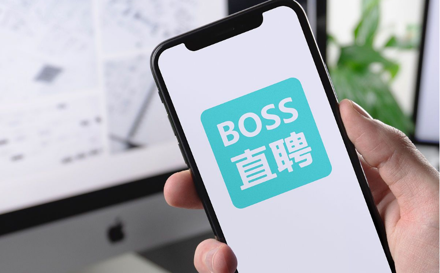 Boss直聘崩了: 揭示今年就业形势的挑战与机遇