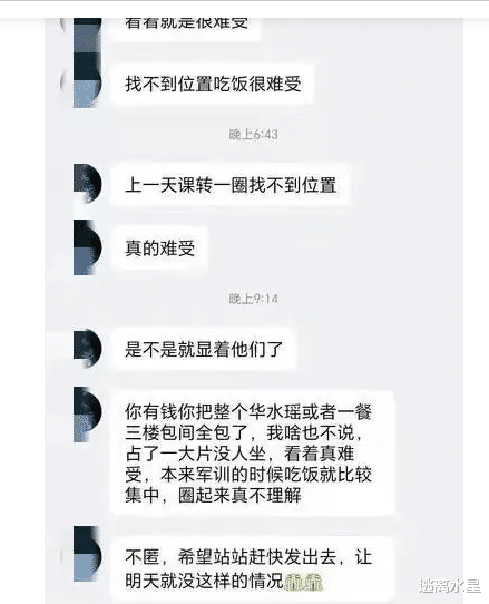 谁错了? 华北某大学给军训教官饭堂留座, 学生不服, 校方回应来了