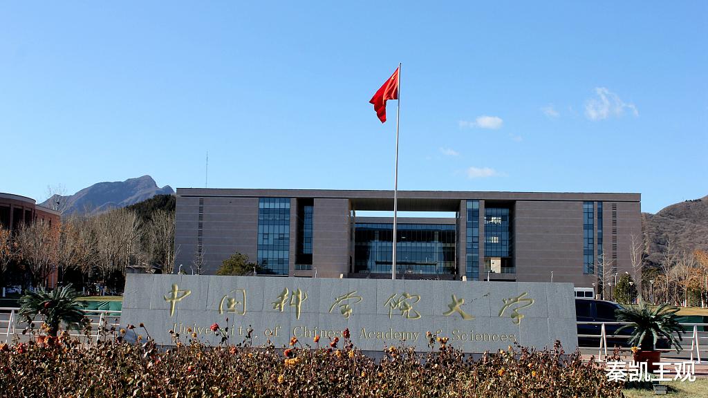 中国工程院大学如果选址, 这些城市最有资格, 看看是不是有你的城市