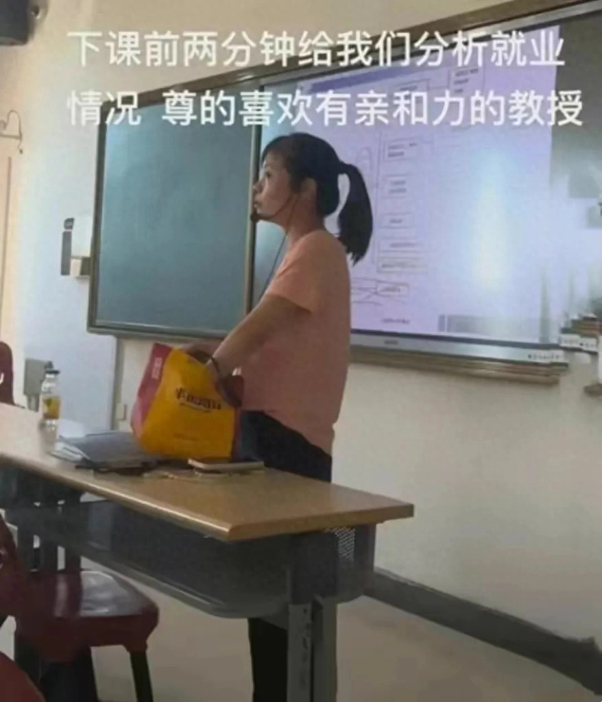 沈阳一名大学女教授火了, 真是难以想象, 质朴还是邋遢? 你怎么看