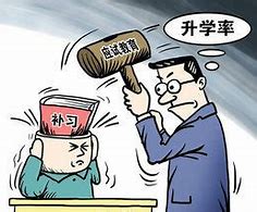 应试教育——行还是不行?