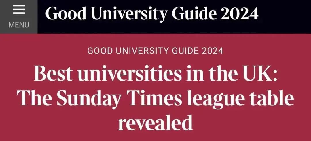 2024TIMES英国大学排名公布: 牛津大学痛失榜首!