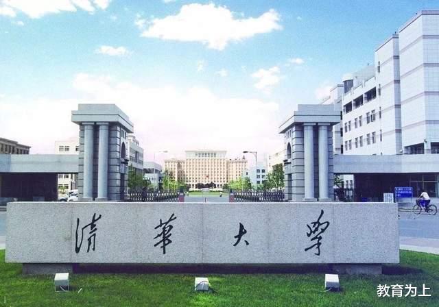 2023年中国高校分级排名: 327所大学分7档, 北京师范大学居第3档