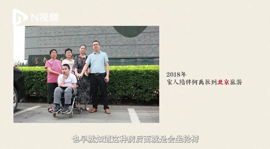 确诊罕见病13年, 高考634分! 圆梦大学的他决定……